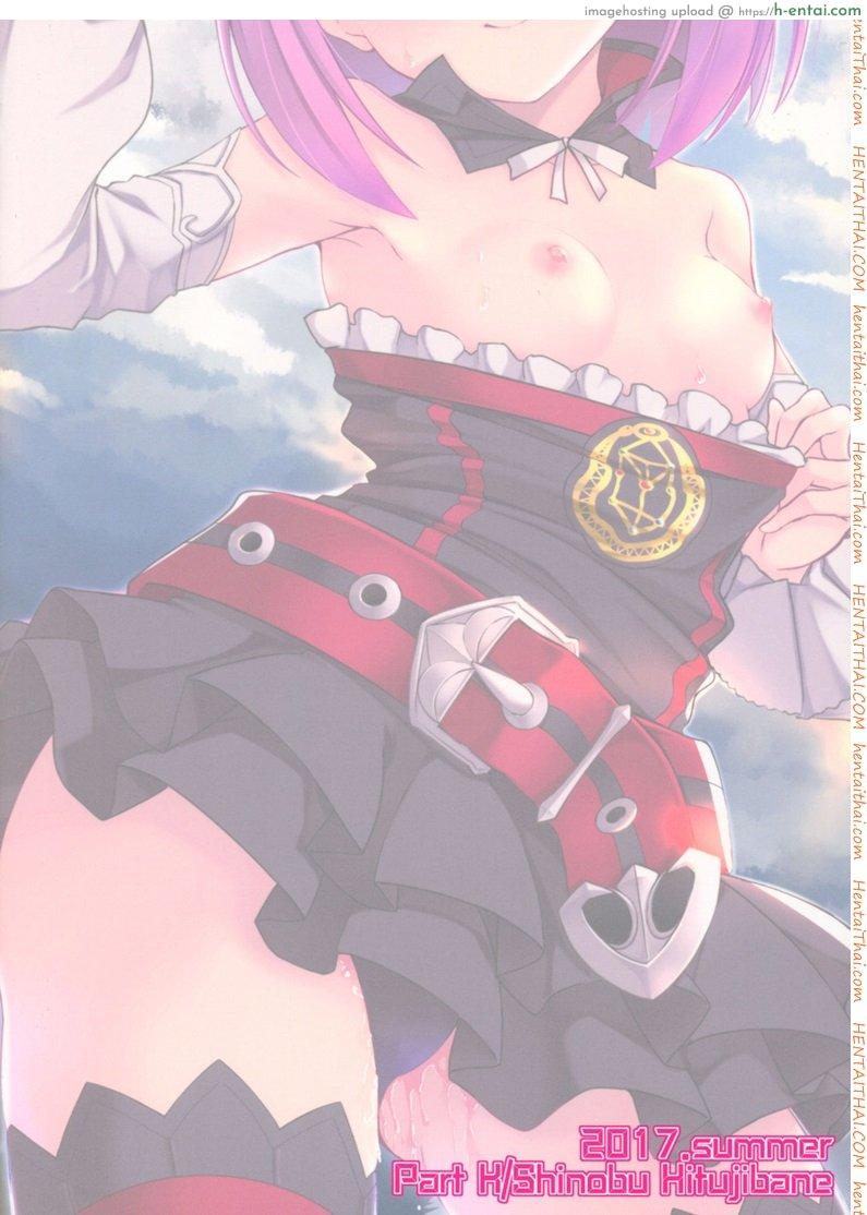 ให้เอเลน่าเป็นคนนำ - แผ่น 14