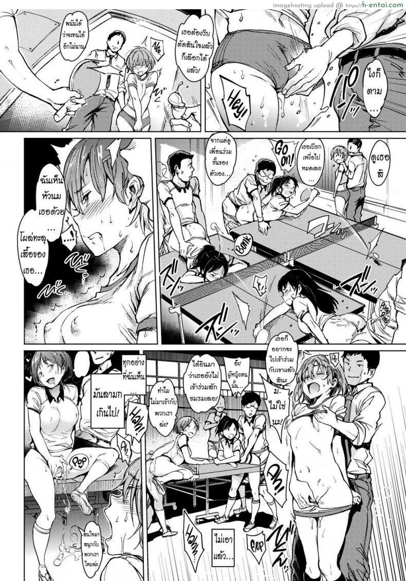 กิจกรรมชมรมครั้งแรก - แผ่น 16