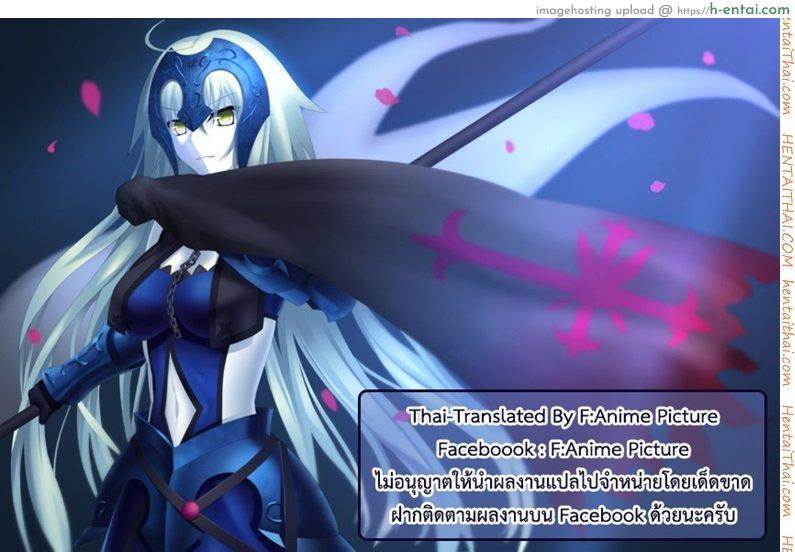 เค้กวิเศษ เสกสาวน้อยได้ - แผ่น 24