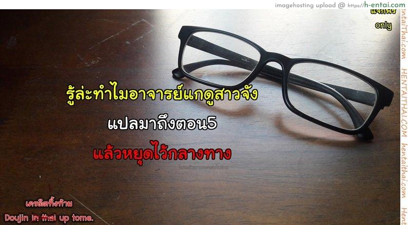 แม่มด ซัคคิวบัส และสาวน้อยฝึกงานที่น่ารัก 5 - แผ่น 22