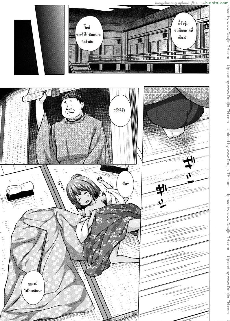 ปล้ำสาวน้อยก่อนเมนส์มา 2 - แผ่น 4