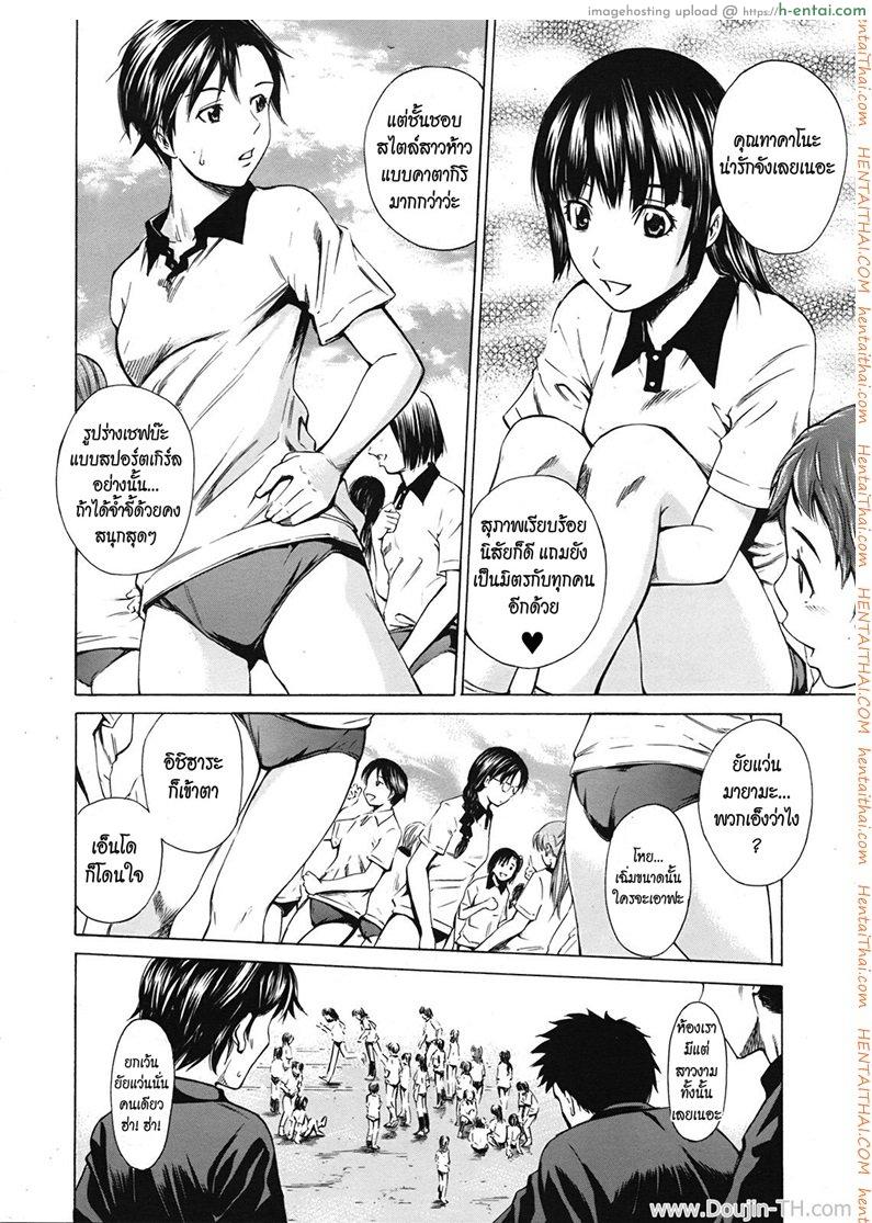 รักแท้ในคืนหลอกลวง - แผ่น 2