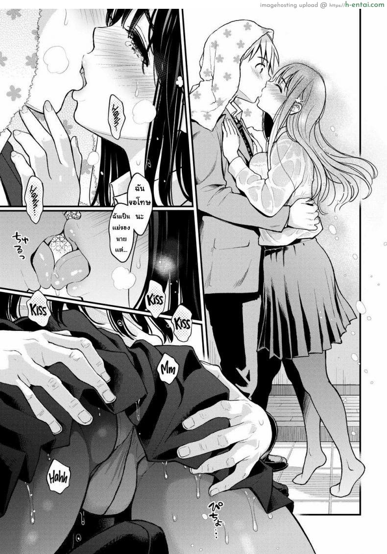 ตัวแทนแม่ - แผ่น 8