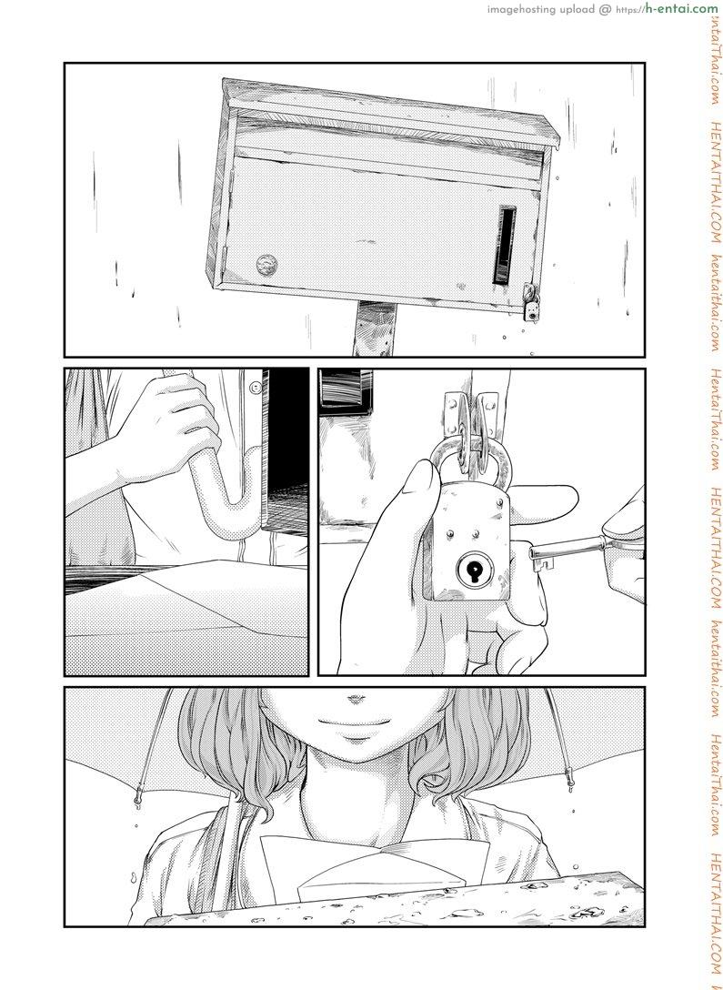 ช่วงเวลาที่ฝนพรำ - แผ่น 2