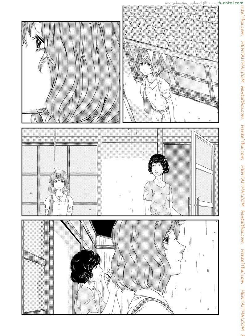 ช่วงเวลาที่ฝนพรำ - แผ่น 17