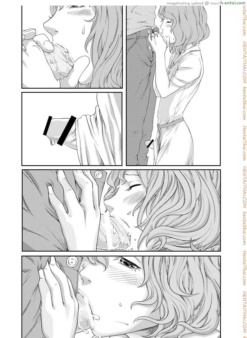 ช่วงเวลาที่ฝนพรำ - แผ่น 35