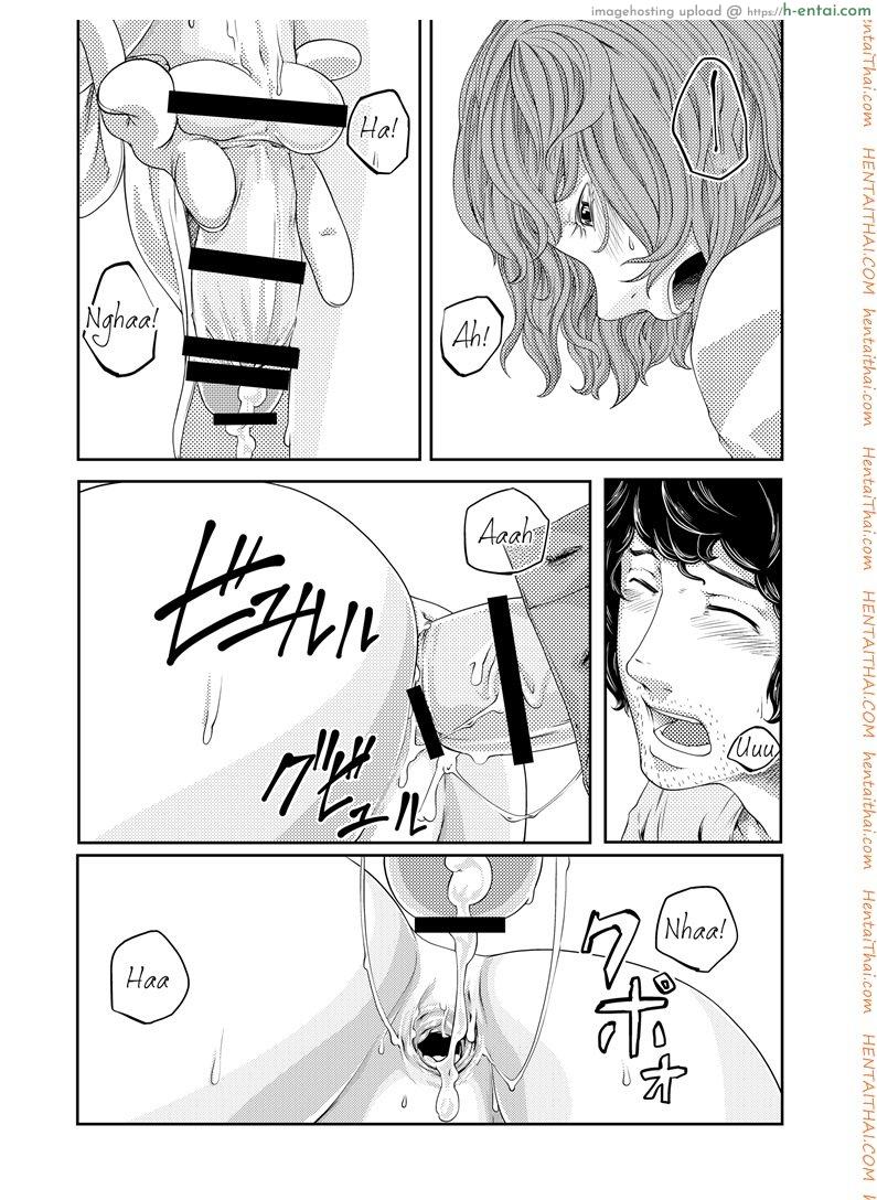 ช่วงเวลาที่ฝนพรำ - แผ่น 53