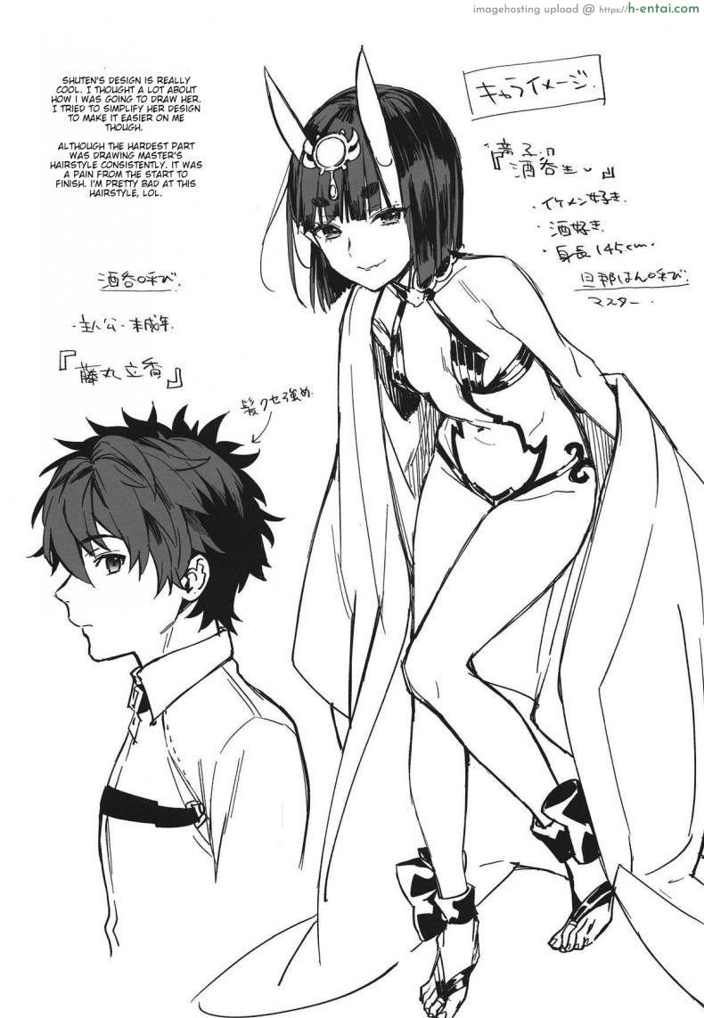 ดื่มเหล้ากับชูเท็น - แผ่น 17