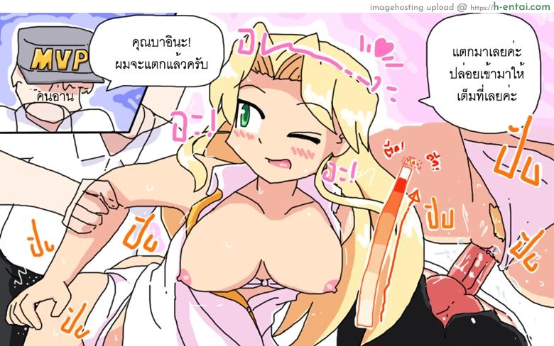 ติดเกาะเจ็ดวันกับบาอินะ - แผ่น 43 ติดเกาะเจ็ดวันกับบาอินะ - แผ่น 43
