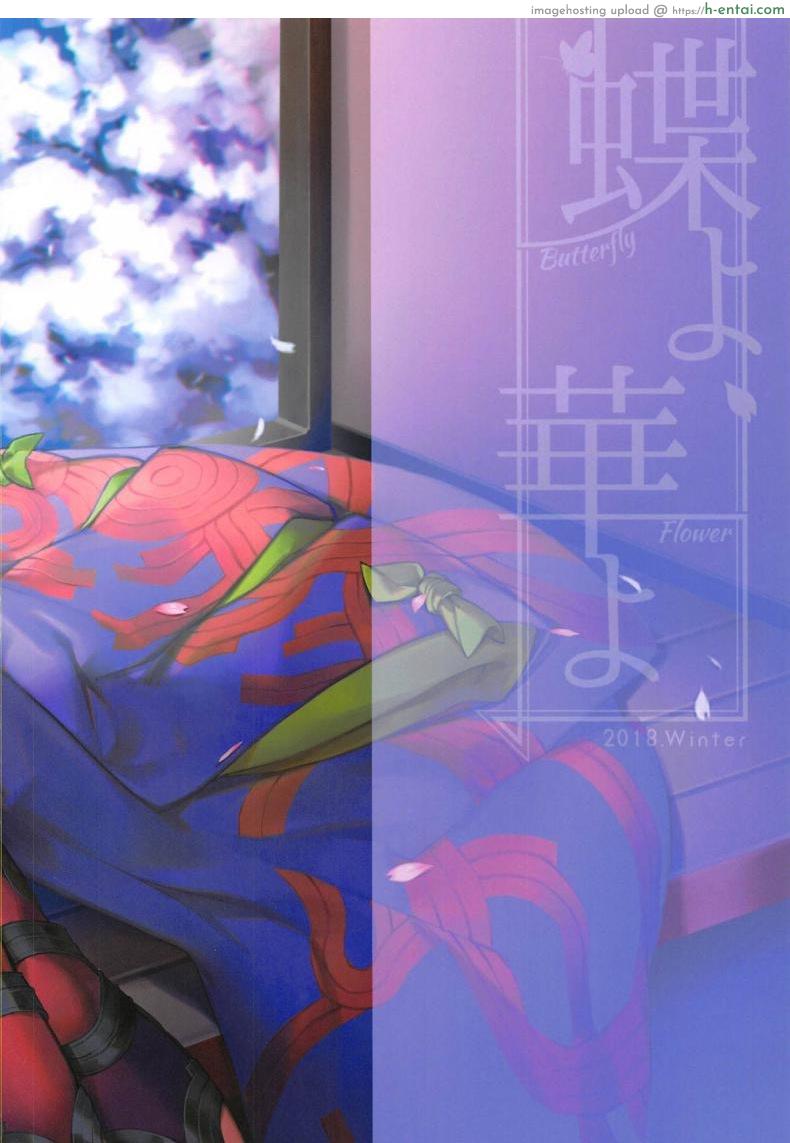 ดื่มเหล้ากับชูเท็น - แผ่น 19