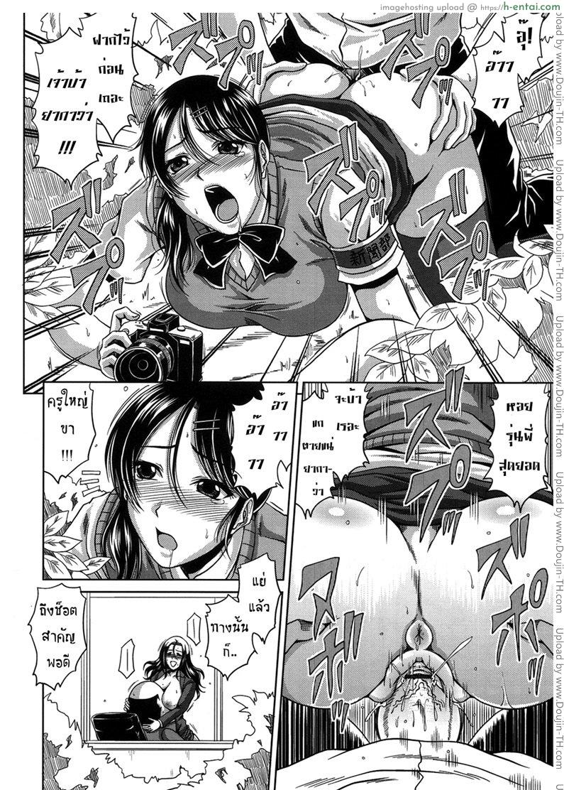 ข่าวเด็ดเสร็จทุกงาน 1 - ชมรมหนังสือพิมพ์ - แผ่น 10