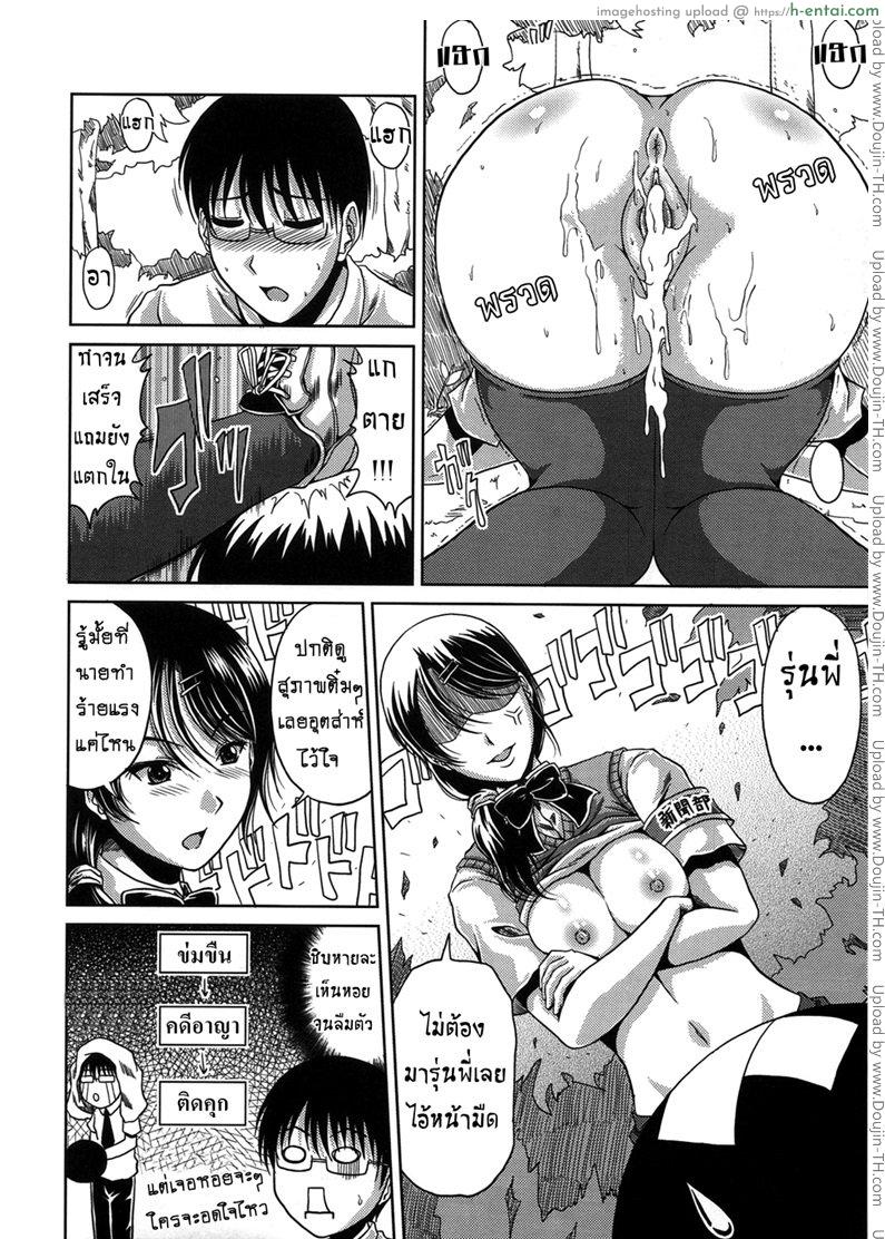 ข่าวเด็ดเสร็จทุกงาน 1 - ชมรมหนังสือพิมพ์ - แผ่น 14