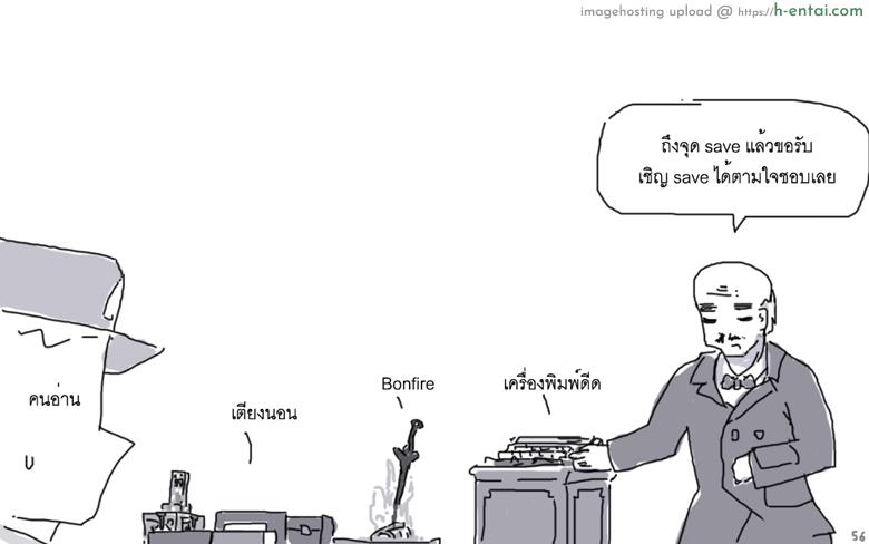 ติดเกาะเจ็ดวันกับบาอินะ - แผ่น 55 ติดเกาะเจ็ดวันกับบาอินะ - แผ่น 55