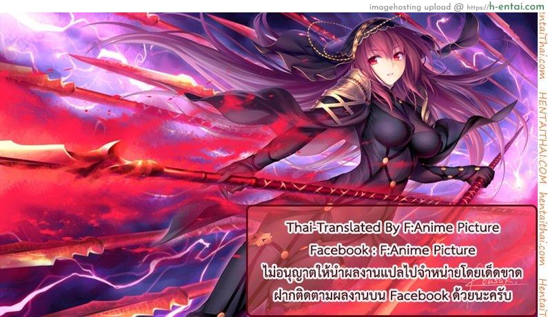 จัดให้เต็มก่อนออกรบ - แผ่น 20