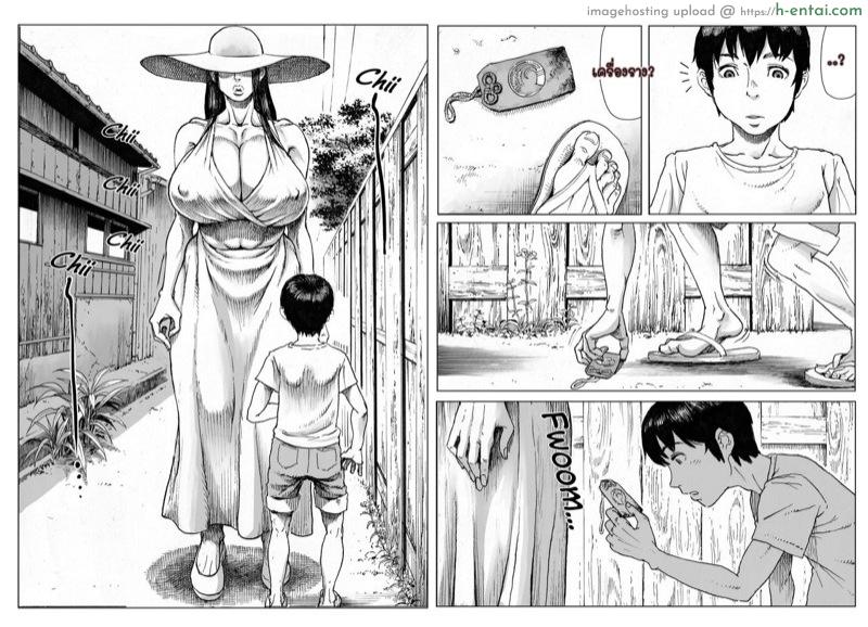 หน้าร้อนของเคนจัง - แผ่น 5