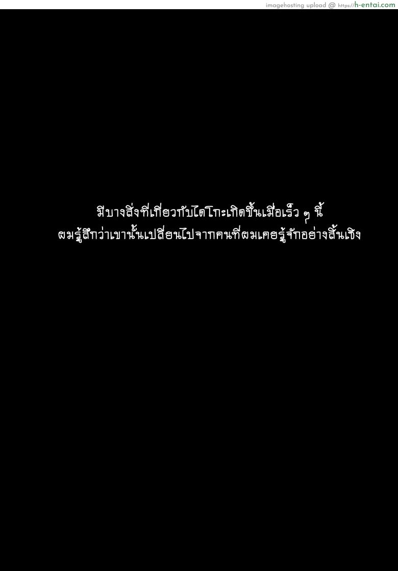 เพื่อนรักของฉัน - แผ่น 6