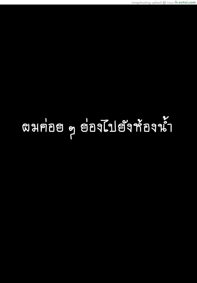 เพื่อนรักของฉัน - แผ่น 14