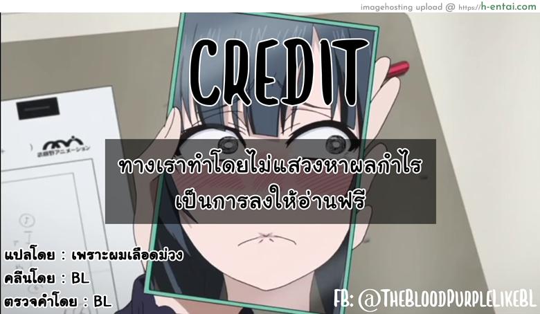 สเก็ตภาพร่างชายสวย - แผ่น 17