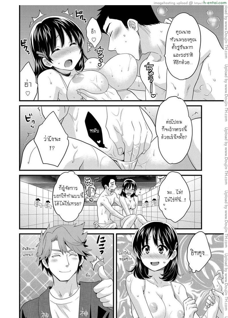 โรงอาบน้ำคันดะ 2 - แผ่น 6