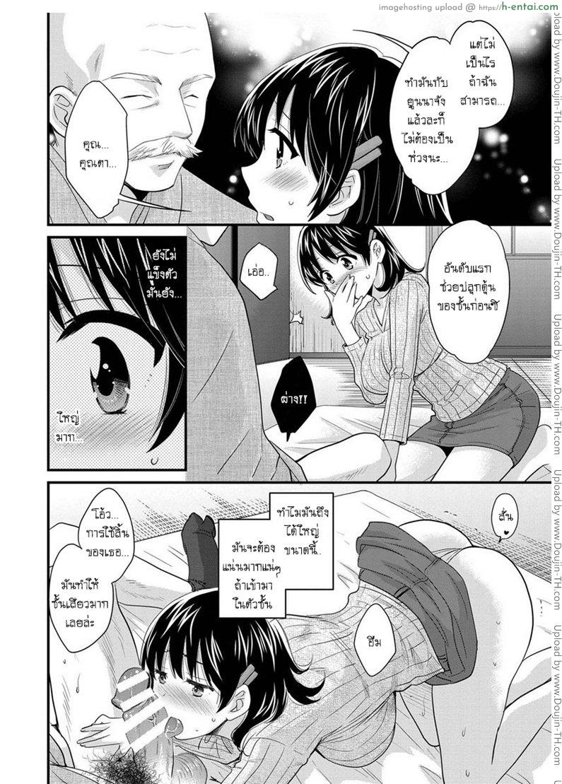 โรงอาบน้ำคันดะ 2 - แผ่น 12