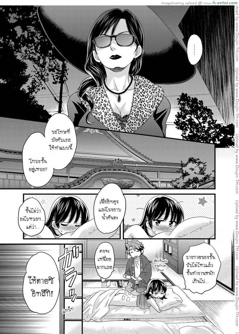 โรงอาบน้ำคันดะ 2 - แผ่น 19