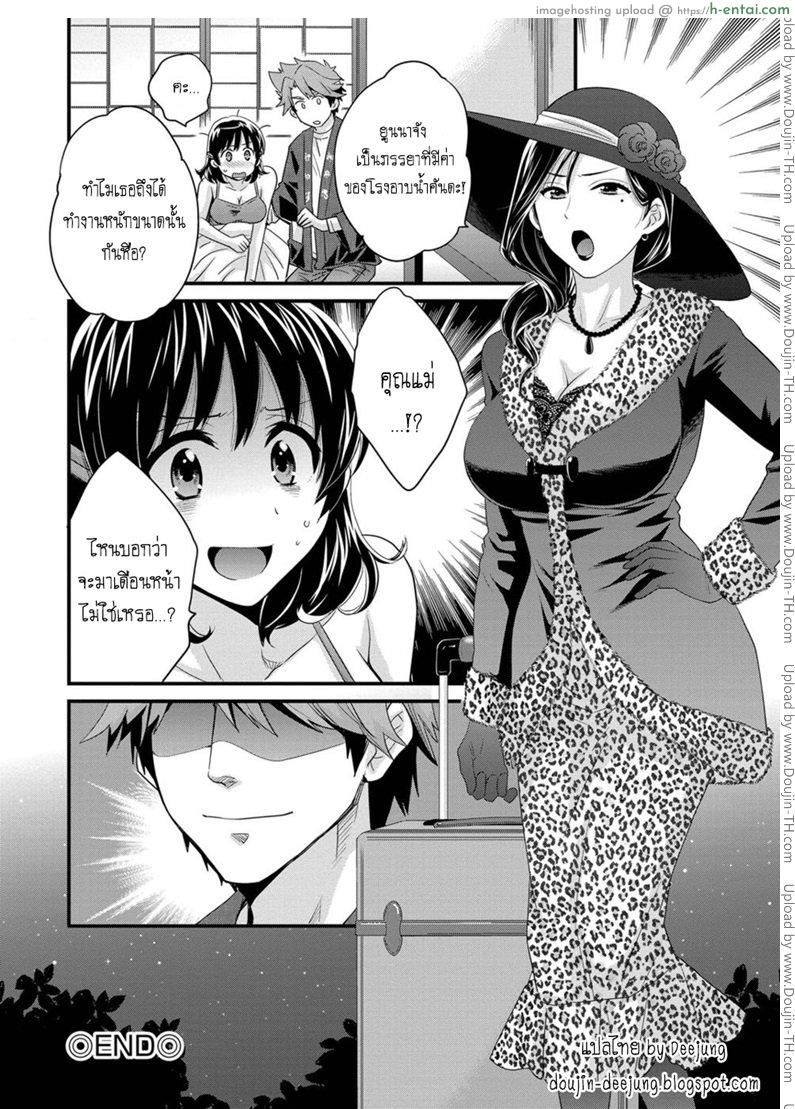 โรงอาบน้ำคันดะ 2 - แผ่น 20