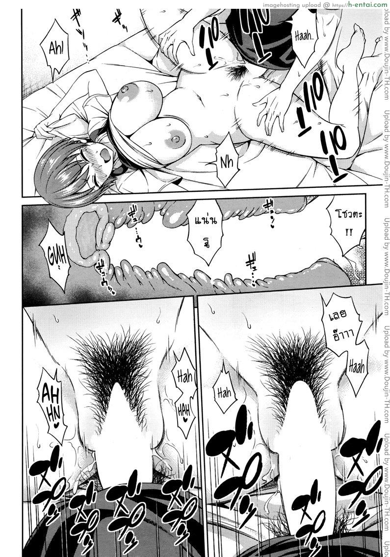 เป็นคนเอาเพื่อนเอาฝูง - แผ่น 16