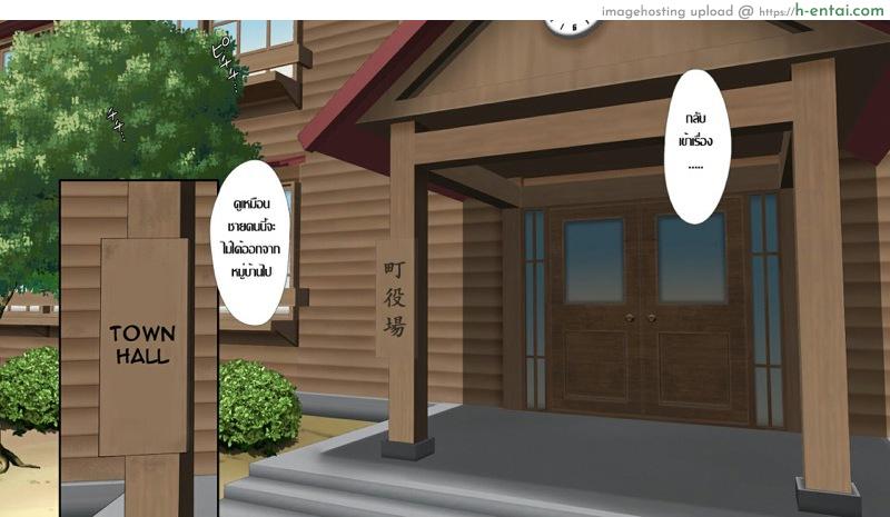 คุณมันน่ารังเกียจ 5 - แผ่น 2