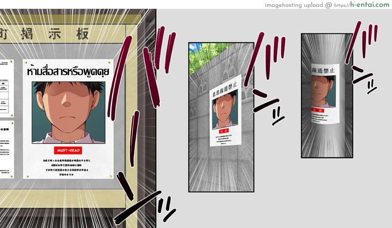 คุณมันน่ารังเกียจ 5 - แผ่น 4