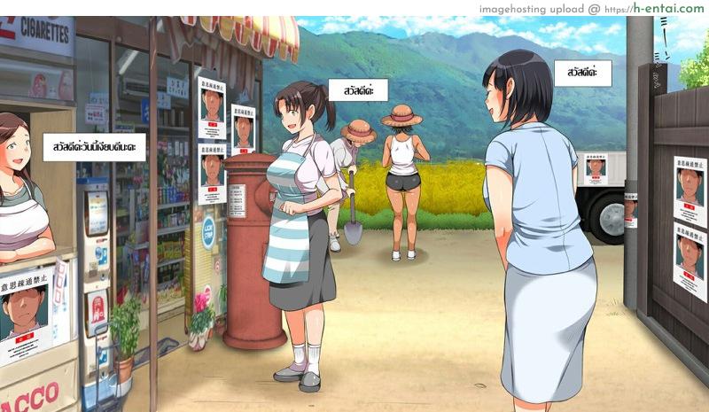 คุณมันน่ารังเกียจ 5 - แผ่น 5