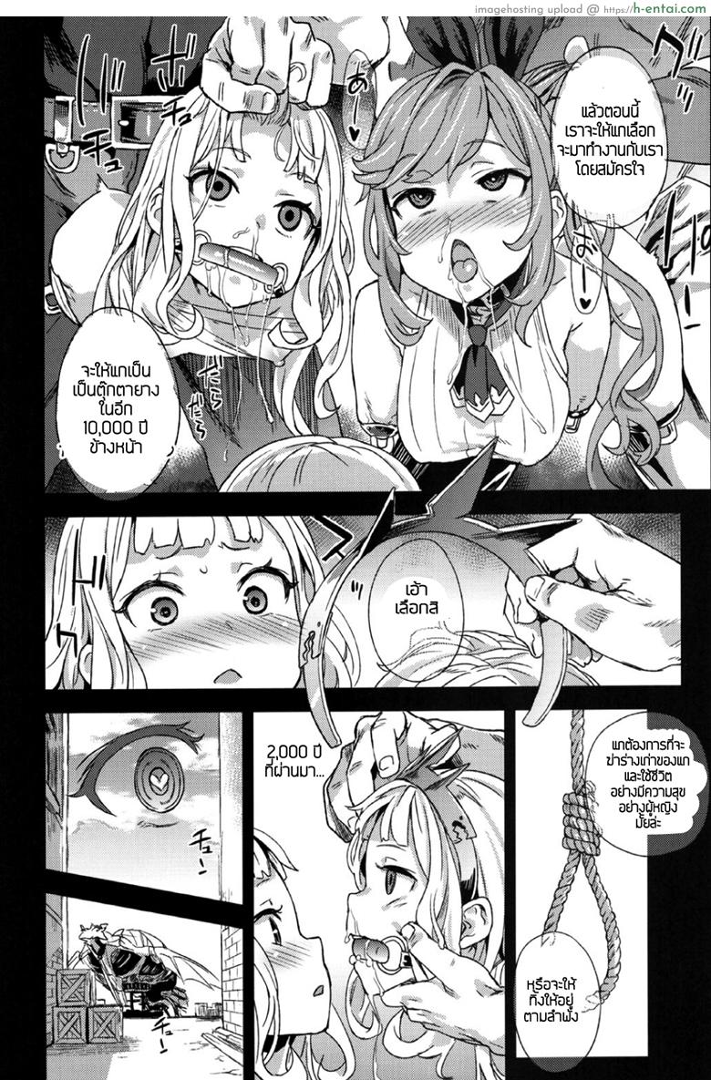 ทักษะเอาตัวรอด - แผ่น 27