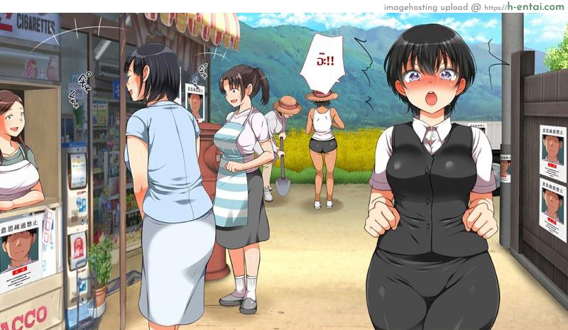 คุณมันน่ารังเกียจ 5 - แผ่น 109