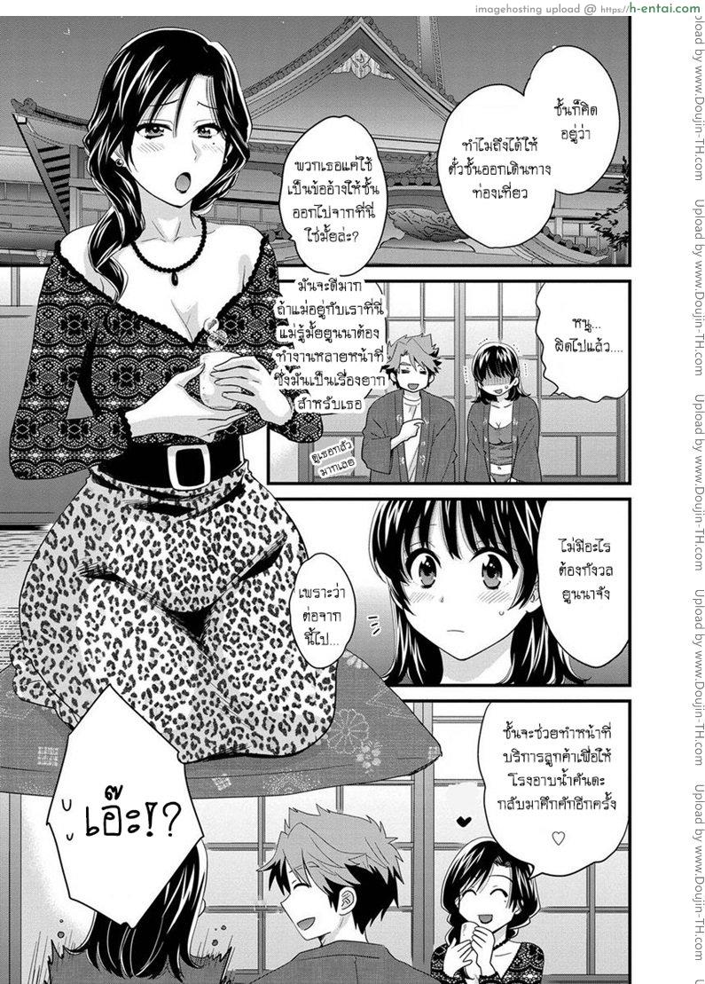 โรงอาบน้ำคันดะ 3 - แผ่น 3