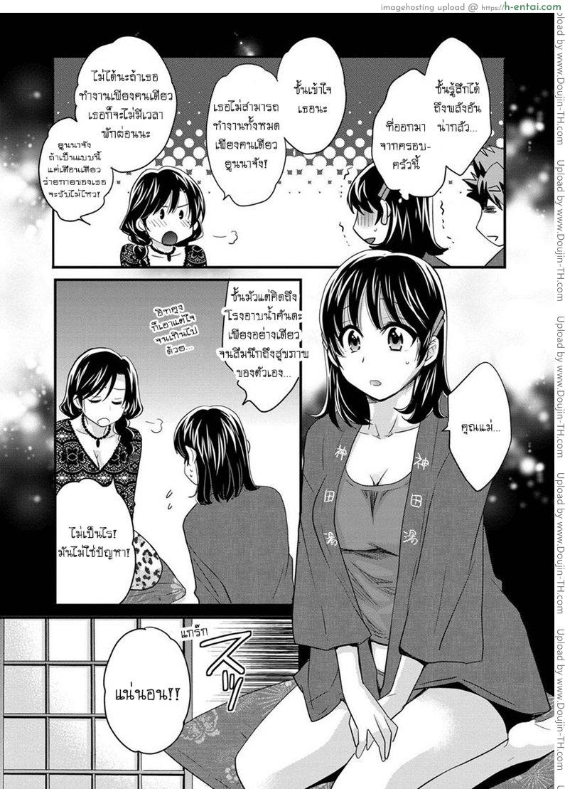 โรงอาบน้ำคันดะ 3 - แผ่น 5