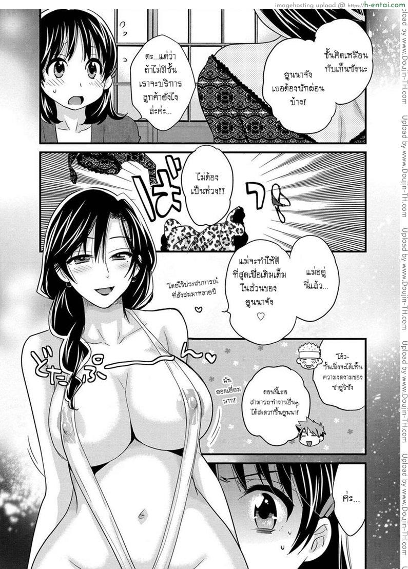 โรงอาบน้ำคันดะ 3 - แผ่น 7