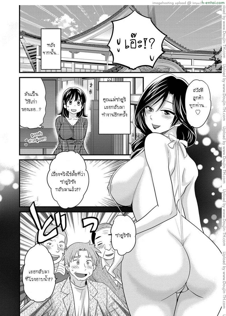 โรงอาบน้ำคันดะ 3 - แผ่น 8