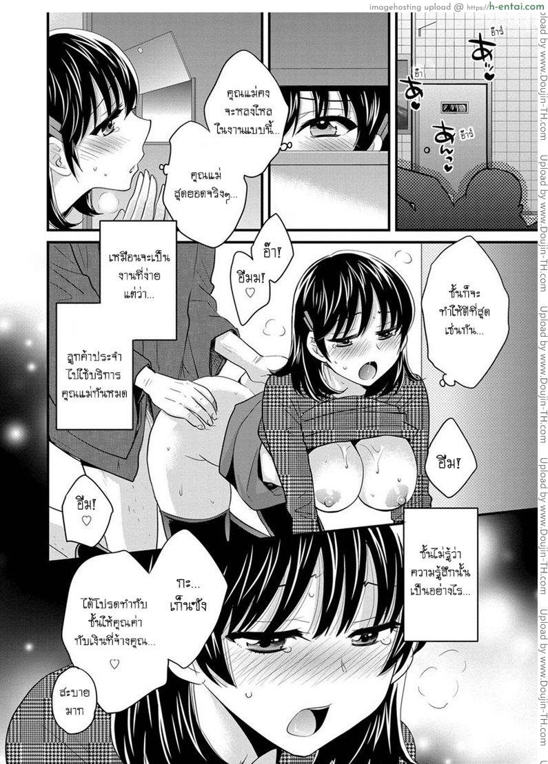 โรงอาบน้ำคันดะ 3 - แผ่น 15