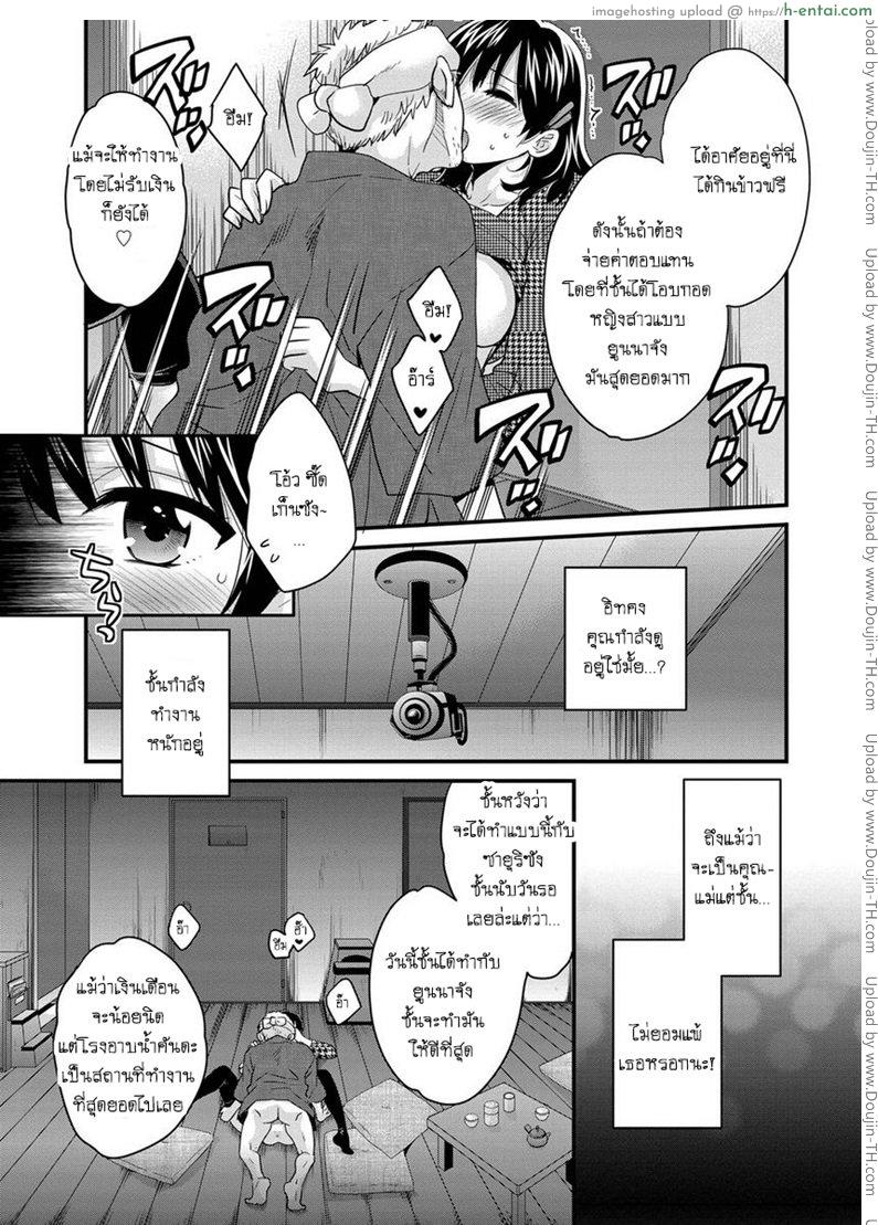 โรงอาบน้ำคันดะ 3 - แผ่น 16