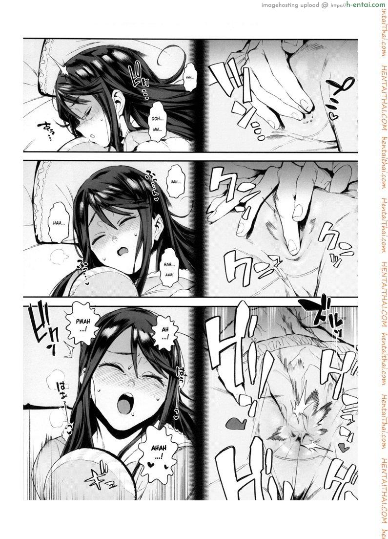 เจ้าหมาโง่ เเกทำให้ฉันดูแย่ - แผ่น 12