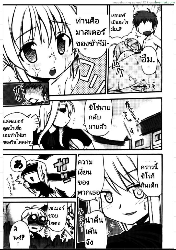 บ้านหรรษา - แผ่น 16