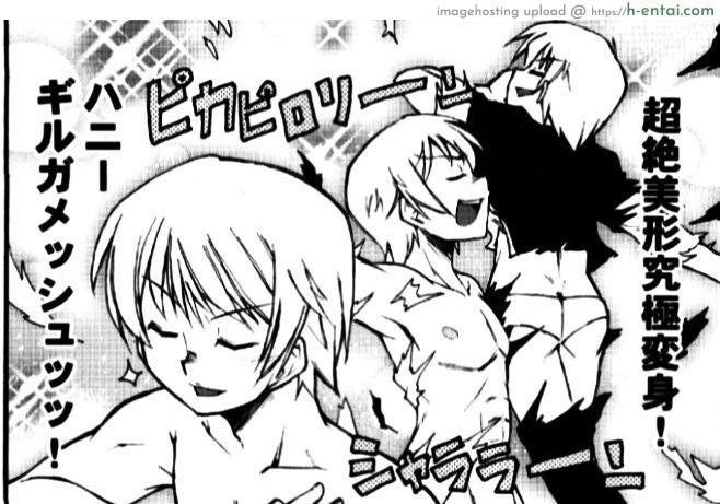 บ้านหรรษา - แผ่น 17