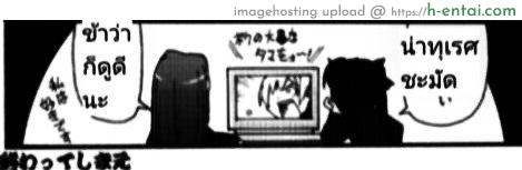 บ้านหรรษา - แผ่น 18