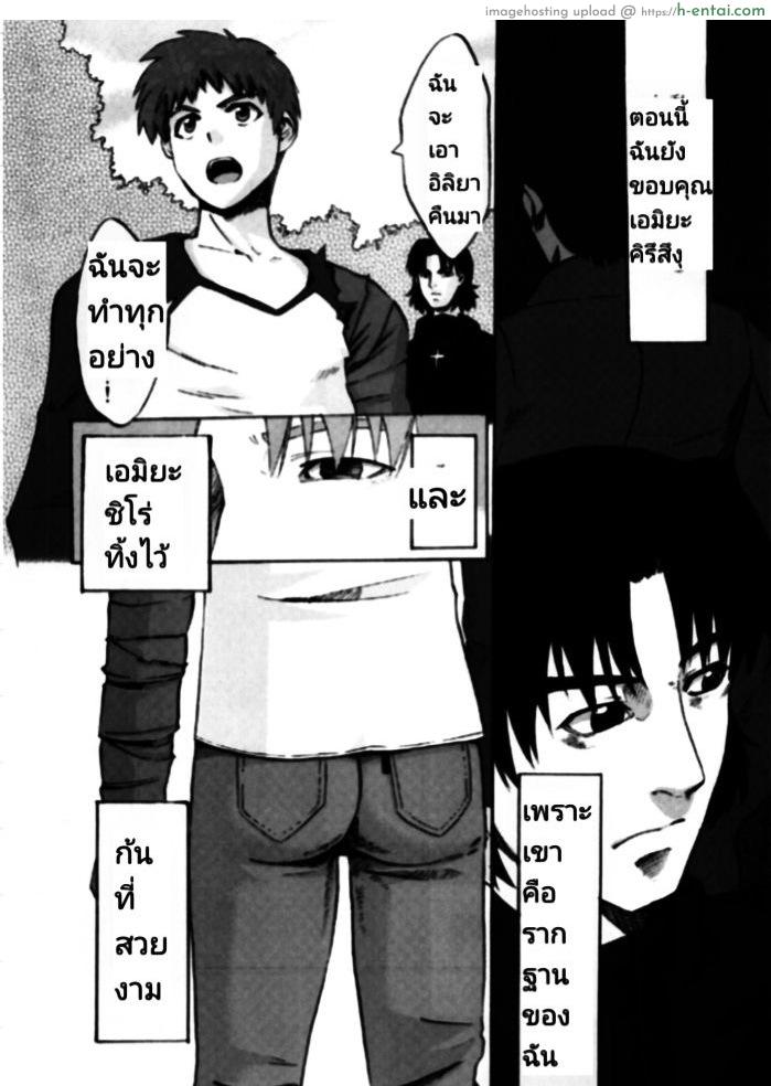 บ้านหรรษา - แผ่น 20