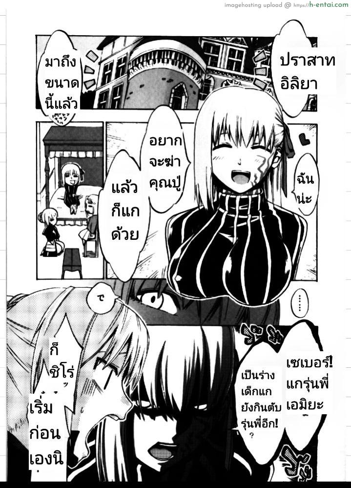 บ้านหรรษา - แผ่น 21