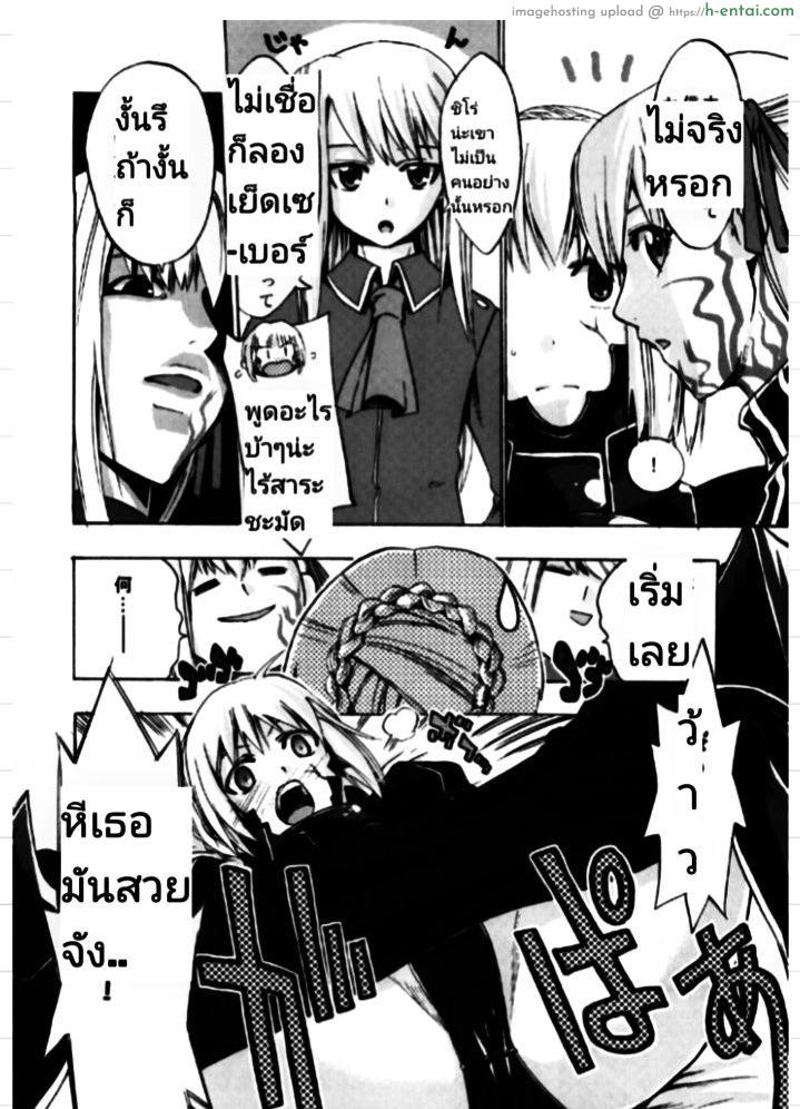 บ้านหรรษา - แผ่น 22