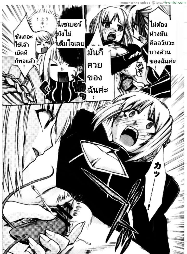 บ้านหรรษา - แผ่น 27