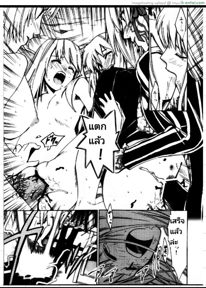 บ้านหรรษา - แผ่น 33