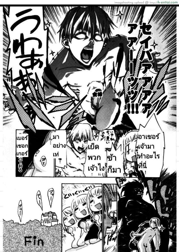 บ้านหรรษา - แผ่น 34