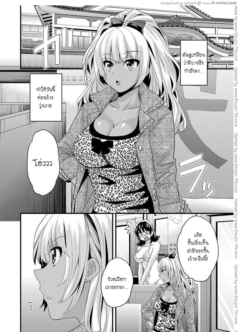 โรงอาบน้ำคันดะ 4 - แผ่น 6