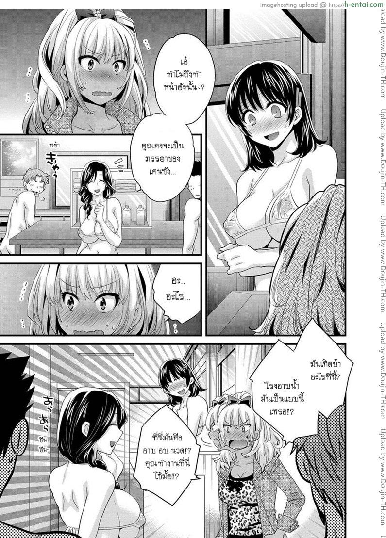 โรงอาบน้ำคันดะ 4 - แผ่น 7